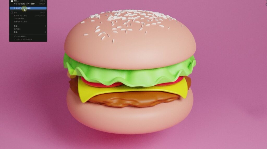 Blender 2回目 no model blog