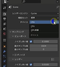 Blender要求GPU